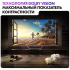 QLED телевизор Haier 65 Smart TV S4 - фото 51685813 QLED телевизор Haier 65 Smart TV S4 - фото 51685813