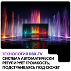 QLED телевизор Haier 65 Smart TV S4 - фото 51685814 QLED телевизор Haier 65 Smart TV S4 - фото 51685814