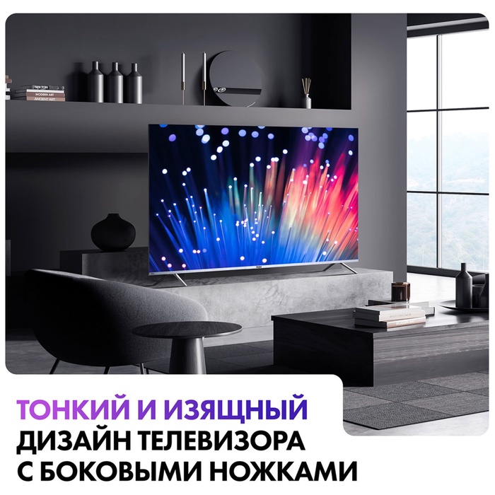 LED телевизор Haier 50 Smart TV S3 - фото 51681539