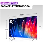 LED телевизор Haier 55 Smart TV S3 - фото 51681542 LED телевизор Haier 55 Smart TV S3 - фото 51681542