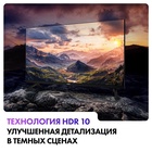 LED телевизор Haier 50 Smart TV S2 - фото 51681557 LED телевизор Haier 50 Smart TV S2 - фото 51681557