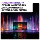 LED телевизор Haier 50 Smart TV S2 - фото 51681559 LED телевизор Haier 50 Smart TV S2 - фото 51681559