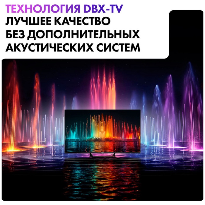 LED телевизор Haier 75 Smart TV S2 Pro - фото 51681563