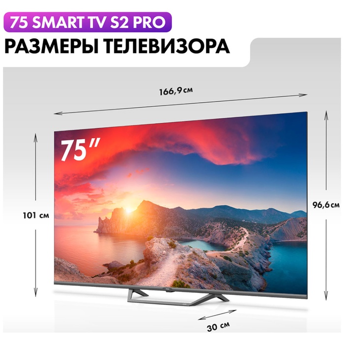 LED телевизор Haier 75 Smart TV S2 Pro - фото 51681568