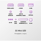 LED телевизор Haier 55 Mini LED - фото 51681605 LED телевизор Haier 55 Mini LED - фото 51681605