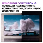 OLED телевизор Haier 55 S9 Pro - фото 51681627 OLED телевизор Haier 55 S9 Pro - фото 51681627