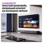 OLED телевизор Haier 55 S9 Pro - фото 51681630 OLED телевизор Haier 55 S9 Pro - фото 51681630