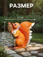Садовая фигура из полистоуна «Белка с шишкой», 28×12×27 см - Фото 2
