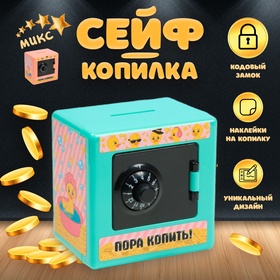 Копилка пластик "Сейф. Утки миллионеры" МИКС 8,5х6х8,5см