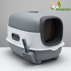 Туалет закрытый с УФ-лампой для уничтожения запаха 39×56×40 см, серый - Фото 2