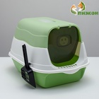 Туалет закрытый 2-в-1 со съёмным верхом 34×50×33 см, зелёный - Фото 2