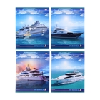 Тетрадь 96 листов клетка "Яхты для VIP", картонная обложка, лён, 4 вида МИКС - Фото 1