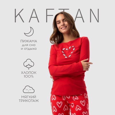 Пижама женская (лонгслив и брюки) KAFTAN "Love" размер 44-46
