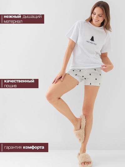 Пижама новогодняя женская (футболка, шорты) KAFTAN «Елки», размер 44-46