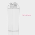Кувшин для напитков «Молочный пакет» Доляна, 500 мл, 6.2×20.5 см, полистирол, прозрачный - Фото 2