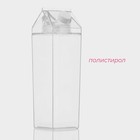 Кувшин для напитков «Молочный пакет» Доляна, 1 л, 8×26 см, полистирол, цвет прозрачный - Фото 2