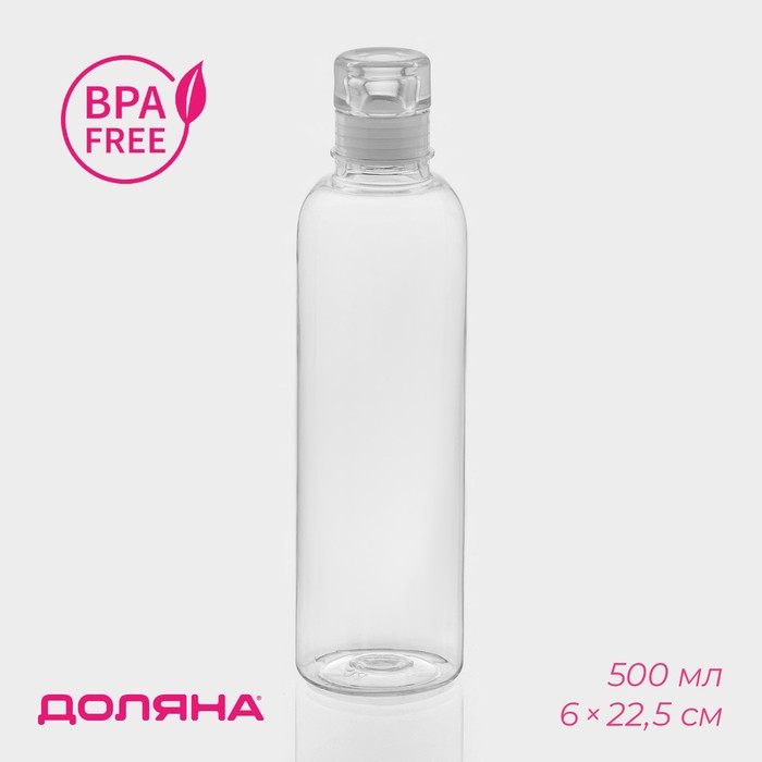 Бутылка для воды Доляна, 500 мл, 6×6×22.5 см, полистирол, цвет прозрачный - Фото 1