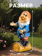 Садовая фигура из полистоуна «Гномик с лопатой», 15×12×30 см - Фото 2