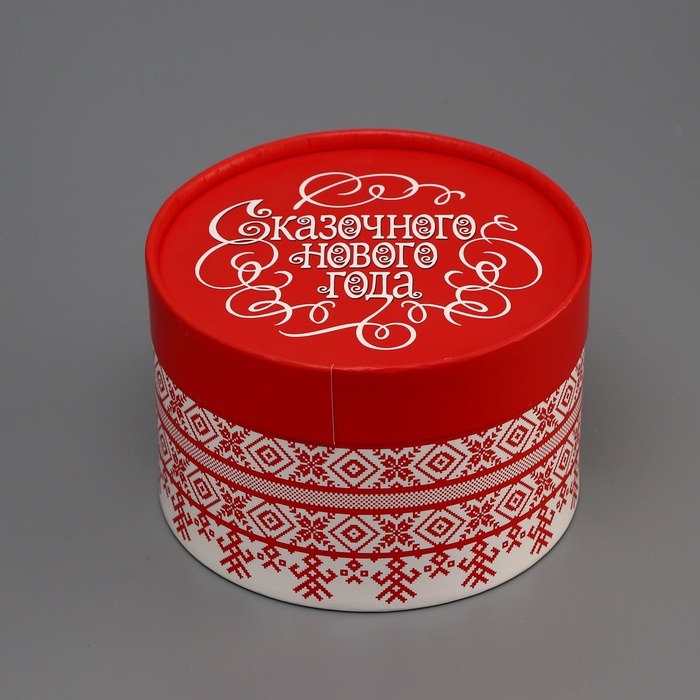 

Коробка круглая "Сказочного нового года"14*14*9,5см