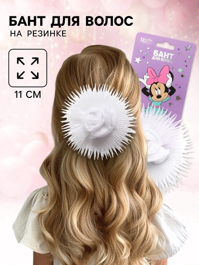 Бант для волос на выпускной, белый, Минни Маус