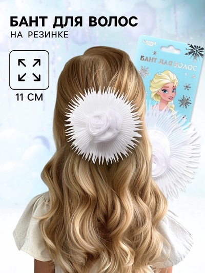 Бант для волос на выпускной, Холодное сердце