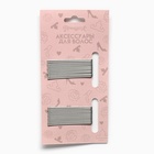 Невидимка для волос серебристая, 24 штуки, 5 см, набор, Принцессы - Фото 5