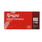 Набор саморезов ТУНДРА krep, 360 предметов - Фото 7