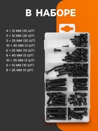 Набор болтов под шестигранник ТУНДРА krep, 106 предметов - Фото 2