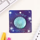 Значок новогодний закатной d=35 мм «Снежинка» 6.5×6.5 см - Фото 2