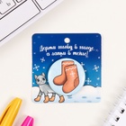 Значок новогодний закатной d=35 мм «Валенки» 6.5×6.5 см - Фото 2