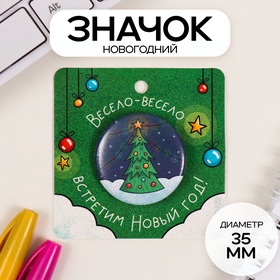 Новый год Значок закатной d=35 мм "Ёлка" 6,5х6,5 см