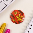 Значок новогодний закатной d=35 мм «С новым годом» 6.5×6.5 см - Фото 3