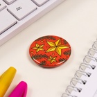 Значок новогодний закатной d=35 мм «С новым годом» 6.5×6.5 см - Фото 4