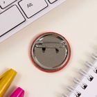 Значок новогодний закатной d=35 мм «С новым годом» 6.5×6.5 см - Фото 5