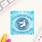 Значок новогодний закатной d=35 мм «Коньки» 6.5×6.5 см - Фото 2