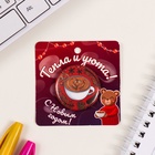 Значок новогодний закатной d=35 мм «С новым годом» 6.5×6.5 см - Фото 2