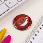 Значок новогодний закатной d=35 мм «С новым годом» 6.5×6.5 см - Фото 4