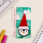 Значок новогодний закатной с колпаком d=35 мм «Пингвин» 6.5×11 см - Фото 2