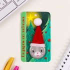 Значок новогодний закатной с колпаком d=35 мм «Зайчик» 6.5×11 см - Фото 2