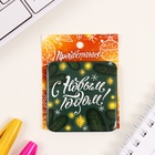 Значок новогодний закатной 50×50 мм «С Новым годом!» - Фото 2