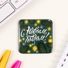 Значок новогодний закатной 50×50 мм «С Новым годом!» - Фото 3