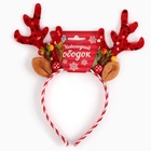 Карнавальный ободок новогодний для волос детский «Рожки с ушками» - Фото 4