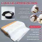 Полотенце одноразовое, прессованное, 100×70 см, белое - Фото 2