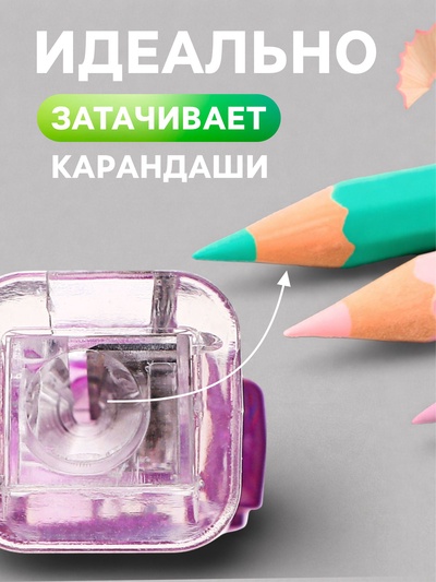 Точилка «Лапка», МИКС