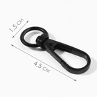 Карабин металлический, 45×15 мм / 10×2.2 мм, 5 шт., чёрный - Фото 2