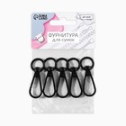 Карабин металлический, 45×15 мм / 10×2.2 мм, 5 шт., чёрный - Фото 4