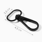 Карабин металлический, матовый, 45×25 мм/20×3 мм, 5 шт., чёрный - Фото 2