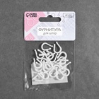 Кольцо для римских штор, разъёмное, d=14 мм, 20 шт., белое - Фото 5