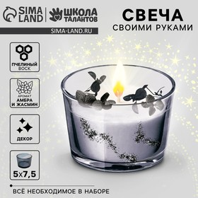 Свеча своими руками. Создание свечи «Черная гортензия», набор для творчества 10367604