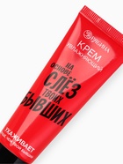 Крем для рук «Слезы бывших», 30 мл, аромат миндаля и молока, BEAUTY FOX - Фото 4